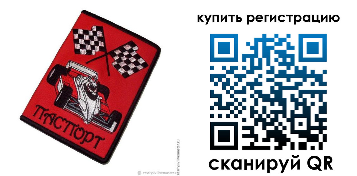 временная регистрация надежно в Уржуме