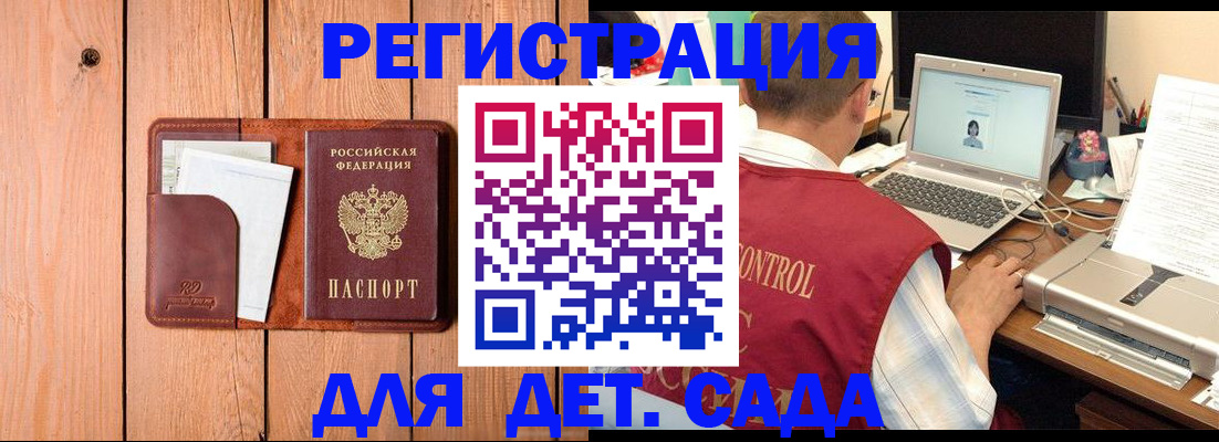 пропишу в квартире в Уржуме