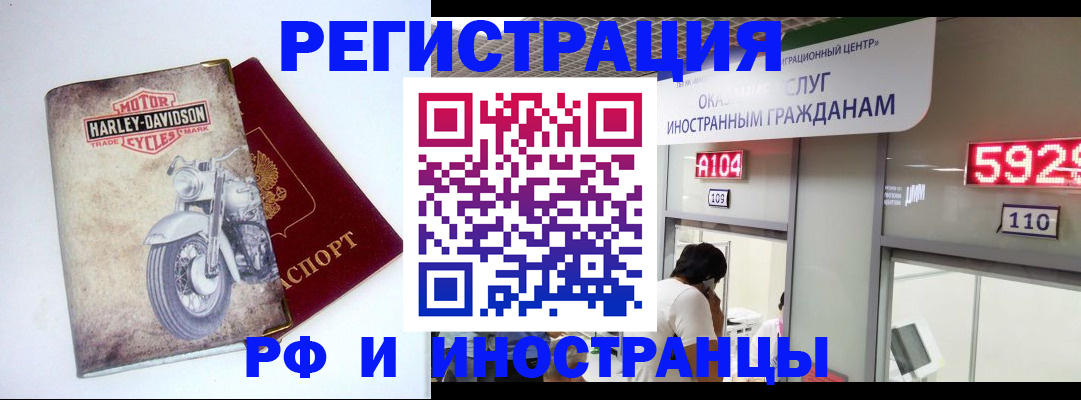 регистрация в Уржуме
