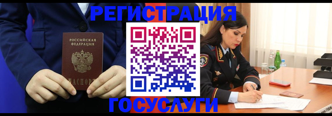 временная регистрация законно в Уржуме